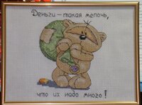 алёнаиванко 4.jpg