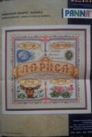 Набор Panna..jpg