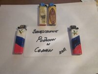 Изображение 2908.jpg