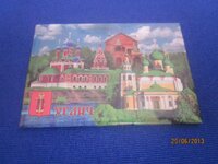 Изображение 219.jpg