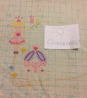 Фото 01.11.2017, 17 43 39.jpg