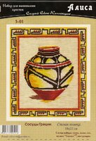 Алиса #5-01 - Сосуды Греции.Спелая оливка.jpg