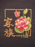 лотос готов 08.02.2012.jpg