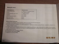 Изображение 32492.jpg