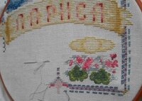 Отшив на 24.09.17.  +1050.jpg