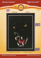 НС-003 Пантера.jpg