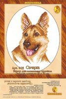 608 Овчарка.jpg