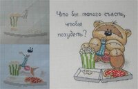 Для катюши.jpg