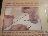 Изображение 2910.jpg