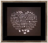 Участница 6-4.jpg