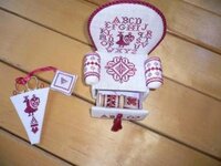 Игольница - кресло.jpg