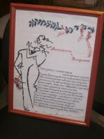 Изображение 32443.jpg