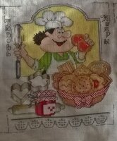 WP_20150323_001 1.jpg