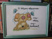 котёнок 6.JPG