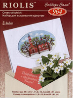 Риолис - 964 - Открытка Церковь (цв.гр).jpg