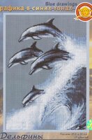 Дельфины.jpg