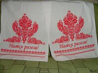 Весільний рушник (11).jpg