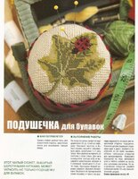 Божья коровка на листе.jpg