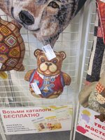 Изображение 1798.jpg