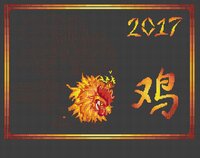 Огненный петух.jpg