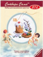 Риолис - 074 - Пасхальный кулич (цв.гр, xsd).jpg