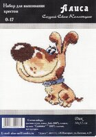 Алиса #0-17 - Дик.jpg