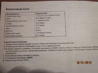 Изображение 32488.jpg