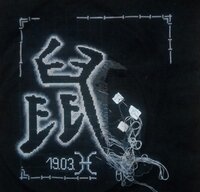 Крыса-1. Было..jpg