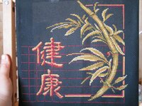 Фрагмент 8 (04.06.2010).jpg