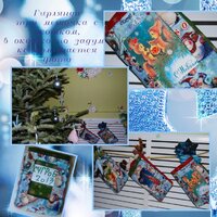 гир копия.jpg