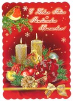 открытка 002.jpg