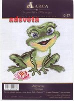 Алиса #0-57 - Лягушечка.jpg