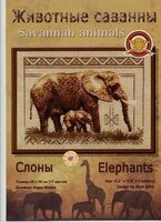 Слоны Золотое руно.jpg