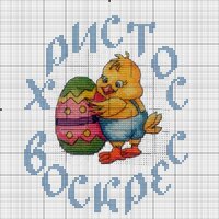 ціпка шрифт проба.jpg