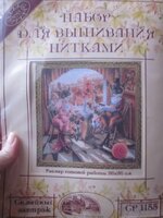 Изображение 590.jpg