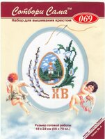 Риолис - 069 - Пасха (цв.гр, pat, xsd).jpg