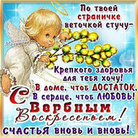 С ПРАЗДНИКОМ.jpg