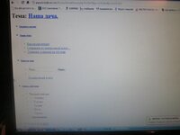 Изображение 2988.jpg