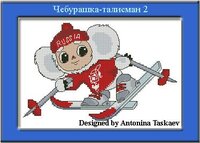 TaskaevA Chebyrashka Skiing.jpg