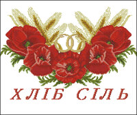 Nast56-4 Rushnik Hleb-Soll.jpg