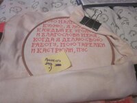 Изображение 598.jpg