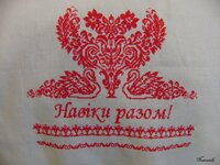 Весільний рушник (6).jpg