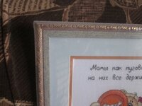 Изображение 31804.jpg