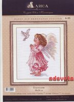 Алиса #4-05 - Благослови..jpg