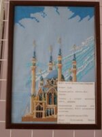 DSCN0866 (225x300).jpg