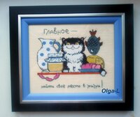 место в жизни2.jpg