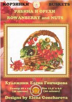 К-002 Рябина и орехи.jpg