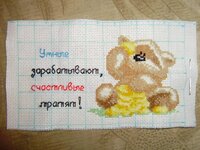 Счастливые тратят!!! (1).jpg