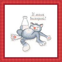 СК-41 У меня выходной!.jpg