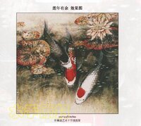 Copy of Haukun _ A088 Golden Fish.jpg